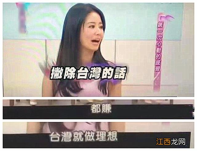 林心如为何突然不 林心如最近晒过什么