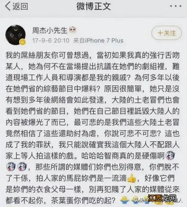 张卫健打到人住院 陶虹亲吻徐小宝