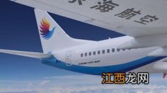 东海航空跨入互联飞机 东海航空公司官网查询