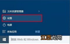 换电脑换硬件后 电脑激活windows10还要经常激活吗