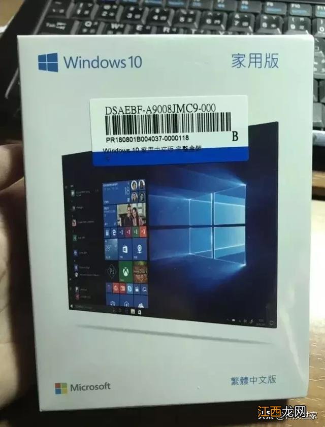 换电脑换硬件后 电脑激活windows10还要经常激活吗