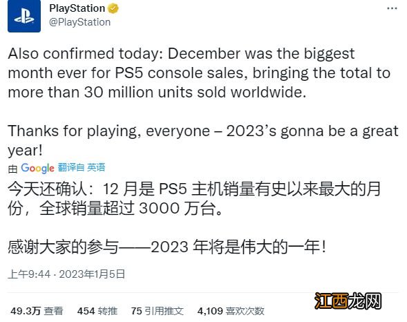 PS5全球销量突破 3000 万 / 《泡泡龙》2X&amp;3合集上架 Steam