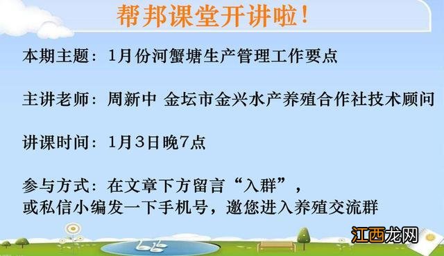 养殖高手教你省时 怎么过滤掉小杂鱼