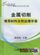 影响铸铁石墨化的主要因素是什么