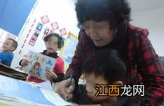 家长留言给老师怎么写幼儿园