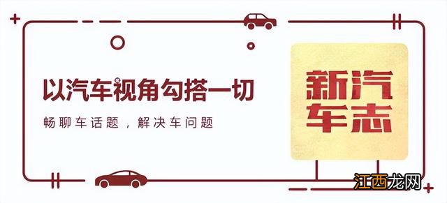 国内很忌讳老外却很讲究 美国汽车为什么会改变标志