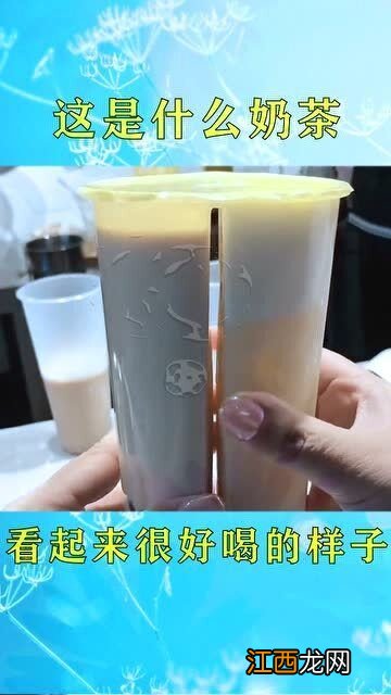 奶茶一杯多少钱 奶茶多少钱一杯