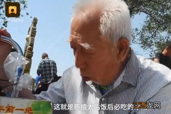 300年前的“宫廷雪糕”问世，这是慈禧饭后必吃的冰点！