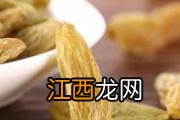 孕妇吃什么零食健康 9种健康零食别错过