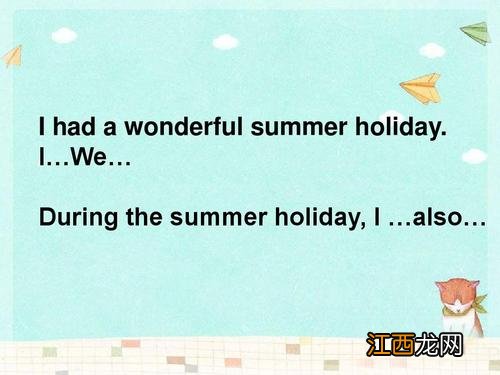 话说单词summer the summer怎么读