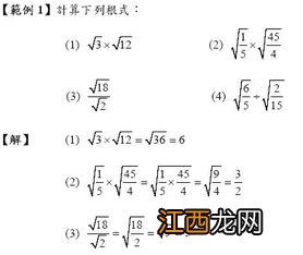 为什么负数没有平方根