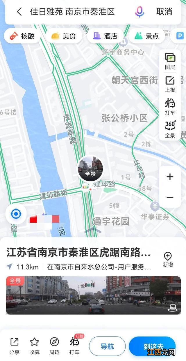 南京火爆的“鬼市”在哪！你找得到吗？