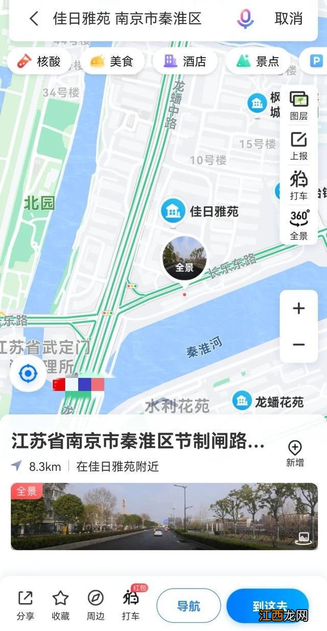 南京火爆的“鬼市”在哪！你找得到吗？