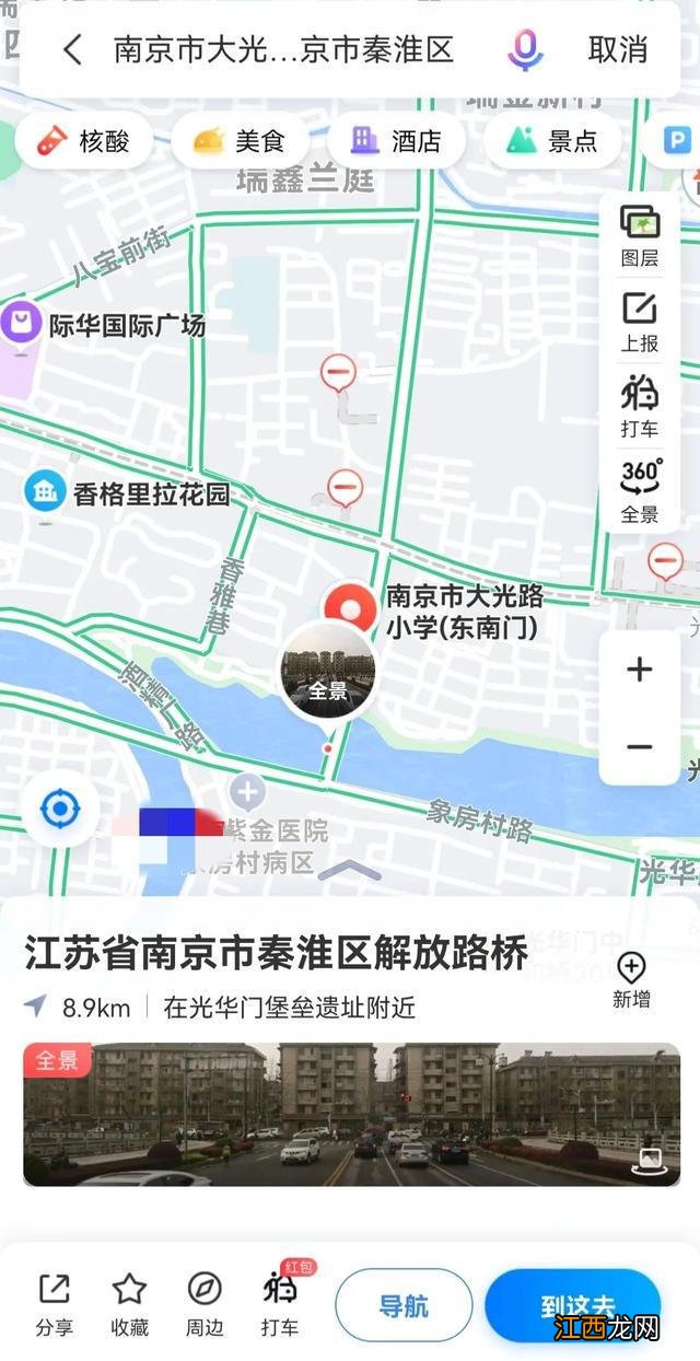 南京火爆的“鬼市”在哪！你找得到吗？