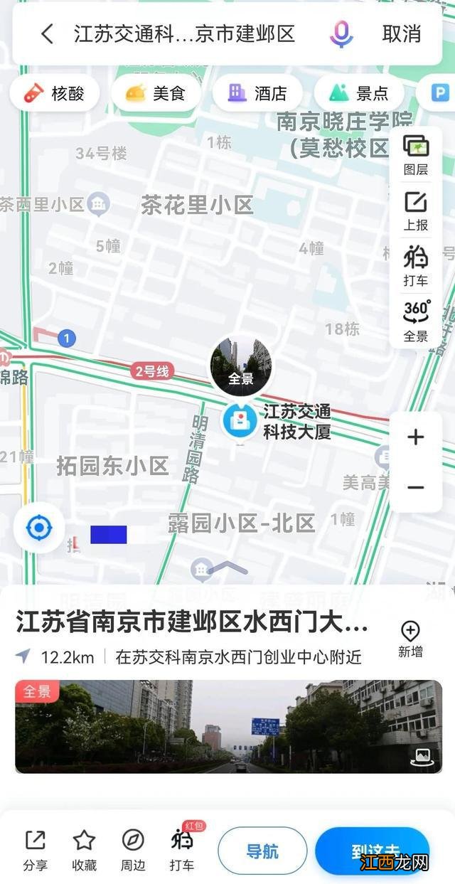 南京火爆的“鬼市”在哪！你找得到吗？