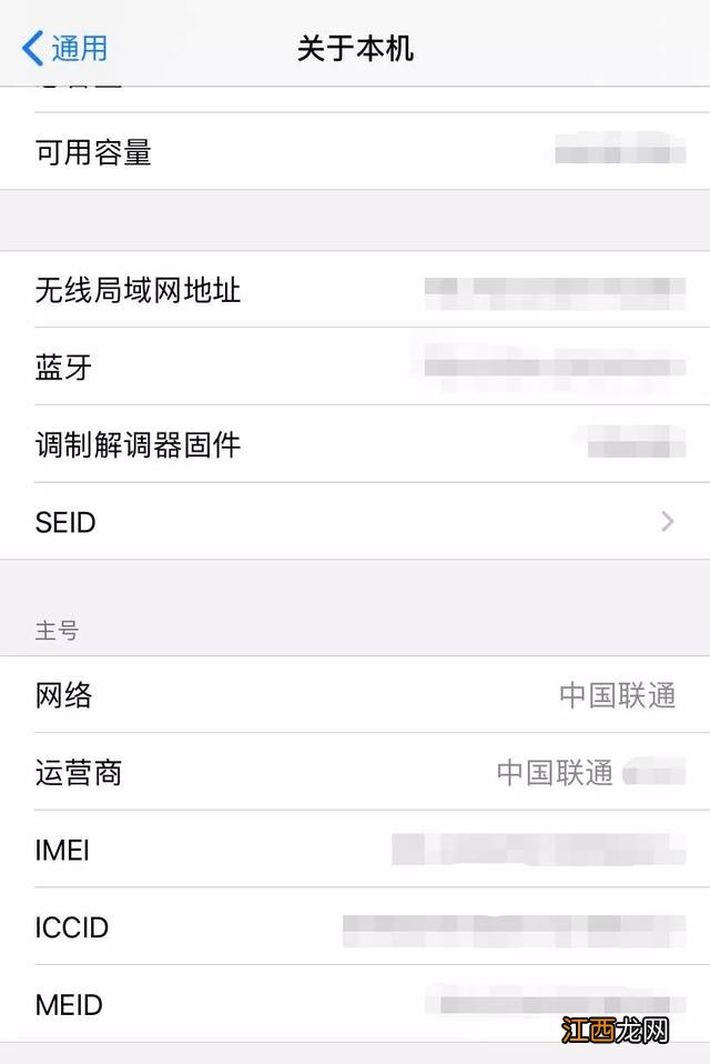 苹果iPhone突然出现 iphone 无sim卡怎么解决