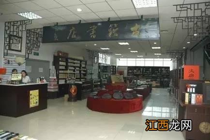 仿佛若有光沈阳古籍书店故事 极简书店的故事