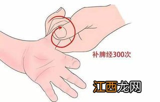 小儿推拿脾经实战操作手法与治疗疾病 小儿推拿清脾经是什么顺序