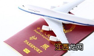 旅游需要准备什么证件 旅游需要准备什么证件和材料