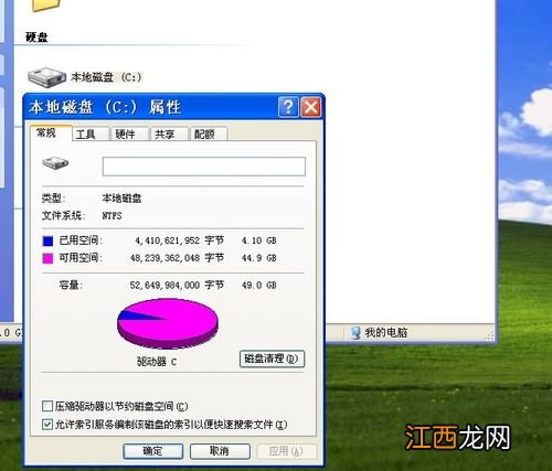 分盘方法介绍 电脑只有一个C盘是怎么回事啊