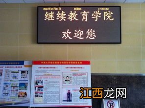 大学定向委培什么意思