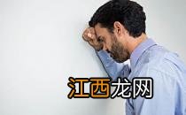 教你如何预防躁郁症