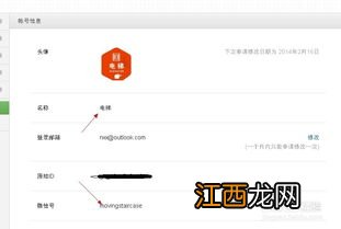 怎么订阅微信公众平台