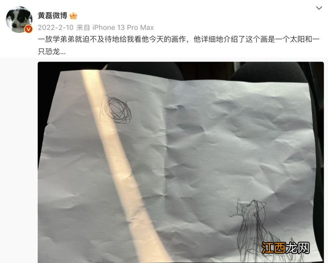 黄磊除夕贴孩子写的春联，多多妹妹字迹工整，儿子画兔子画风喜感