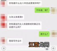 微信怎么截图一部分聊天记录