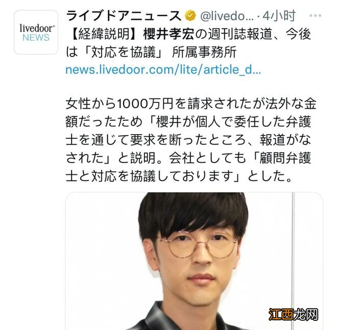 2023出轨第一人！怎么又是你？！