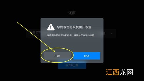 小米电视连不上无线网是怎么回事