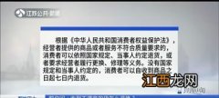 什么是7日无理由退换权