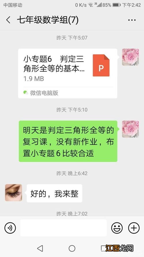 就有无限趣味的前一句是什么