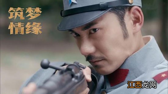 筑梦情缘沈其东结局 沈其东结局是好的吗