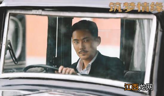 筑梦情缘沈其东结局 沈其东结局是好的吗