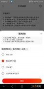 订单返现金额会从退款中扣除多少