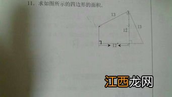 勾股定理什么年级学的