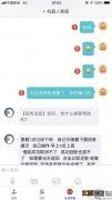 套路贷在哪里举报呢