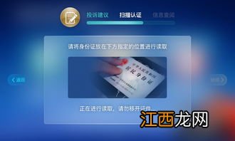 报警回执单是立案了吗