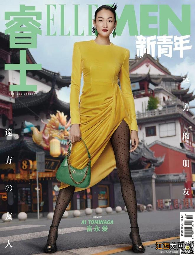 富永爱：征服世界的东方美