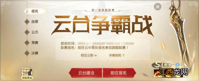 镇魔曲：六周年庆！开发组百万现金邀老玩家回流测评