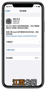 联通怎么开通volte