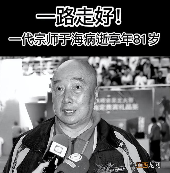 81岁于海去世最后时光曝光，数次插管急救遭受痛苦，求生欲望强烈