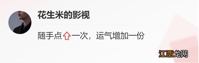 向太为儿媳庆生！39岁郭碧婷小心护肚，向佐露面，被疑怀3胎5个月