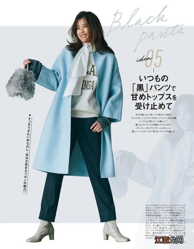 大衣+靴子,永不过时的时髦!