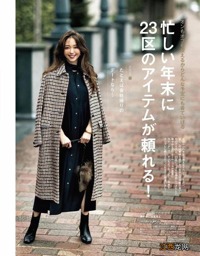 大衣+靴子,永不过时的时髦!