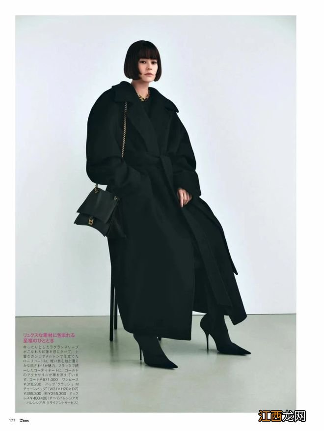 大衣+靴子,永不过时的时髦!