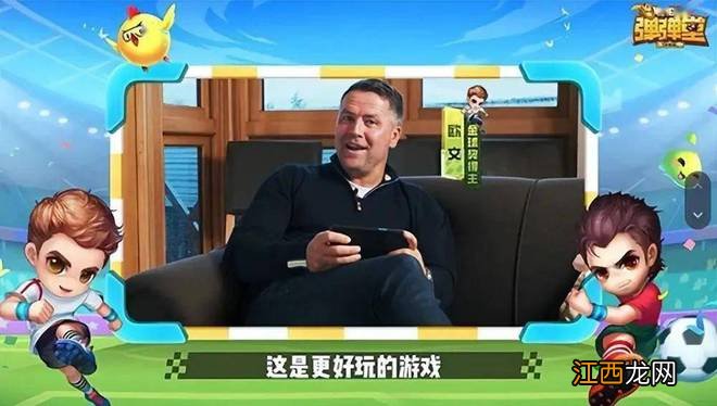 13年过去,第七大道的“救赎”仍是《弹弹堂》