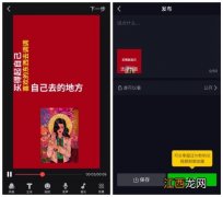 怎么给抖音视频加文字