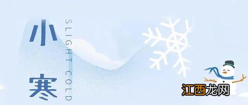 愿你三冬暖什么意思